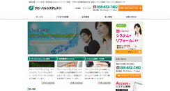 Desktop Screenshot of gss-sys.co.jp